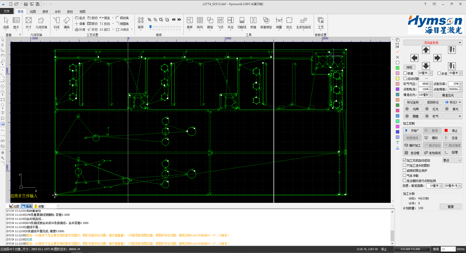 Mesin Laser Serat Seri HF-G-Hymson Laser